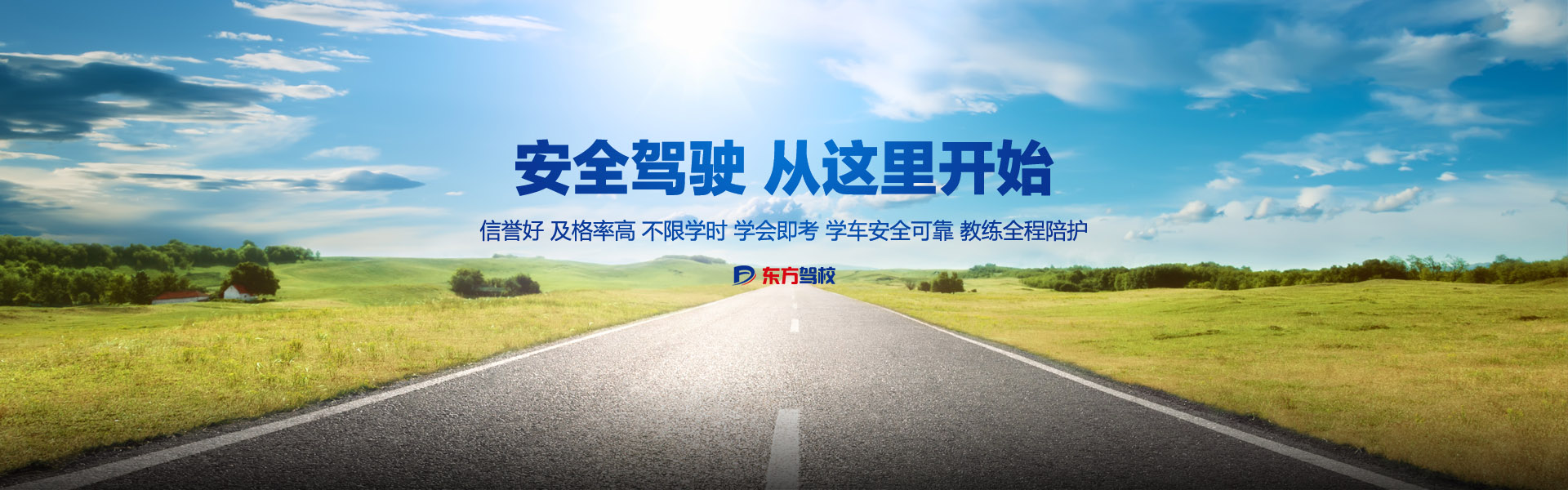 山東泰鵬智能家居股份有限公司